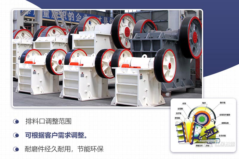 老虎口破碎機結構、優(yōu)勢