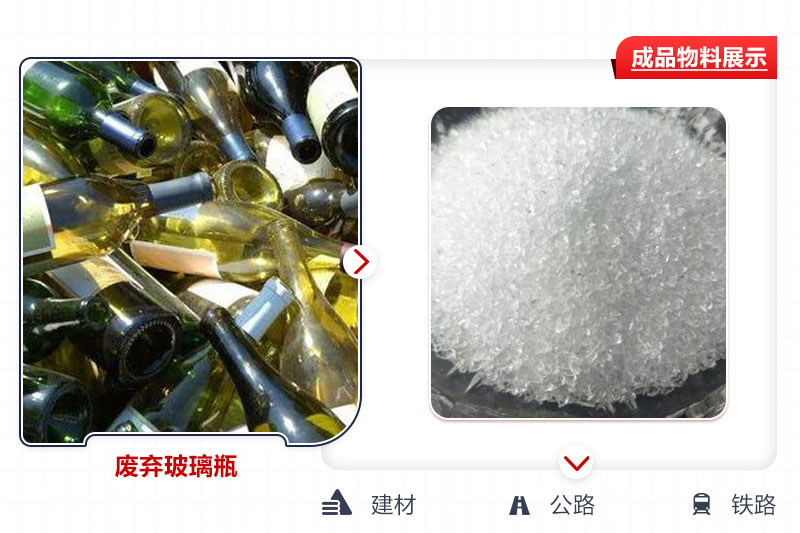 玻璃打砂前后對比